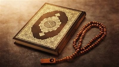 سورة اذا قرأتها يوم الجمعة تفتح لك الأبواب المغلقة