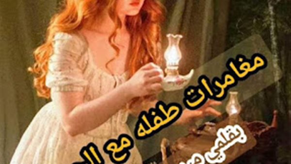 موقع أيام نيوز