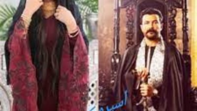 روايه اسرني كينج الصعيد للكاتبة دينا ثروت