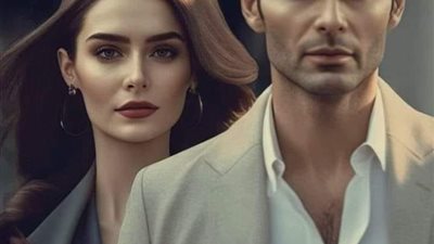 رواية الطفلة والثلاثيني كاملة بقلم الكاتبة الساحرة 