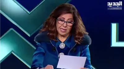 “أنا أعلم بكل ماسيحدث استعدوا للهروب”.. ليلى عبد اللطيف تثير ړعب الجمهور وتكشف بكل ثقة ماسيحدث بعد أيام ؟!