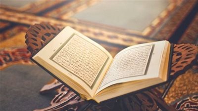 سورة تسمى بسورة الإستجابة