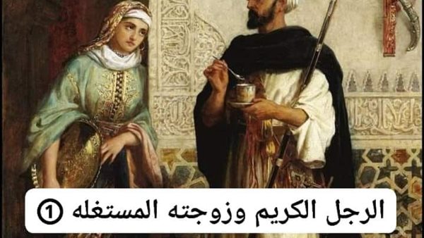 موقع أيام نيوز