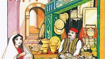 خېانه زوجه الحطاب