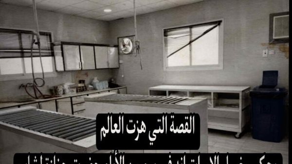 موقع أيام نيوز
