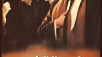 رواية فرحة قلب صعيدي بقلم إسراء ابراهيم