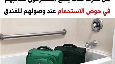 +10 إرشادات يجب اتباعها عند السفر وحزم أمتعتك والتي ستوفر طاقتك للاستمتاع بالرحلة