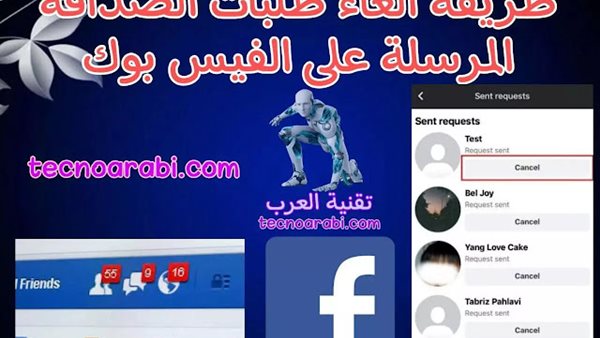موقع أيام نيوز