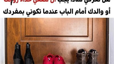 8 أساليب للتصرف بذكاء إذا شعرتِ أن شخص يتتبعك أو يطاردك حتى يمُر الموقف بسلام