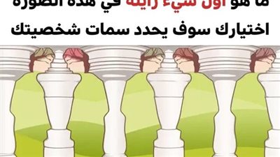 اختبر قوة انتباهك للتفاصيل واستخرج الأشياء المختفية في هذه الصور ال 15