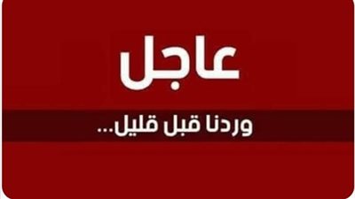 کاړثة كبيرة تهـز دولة خليجية