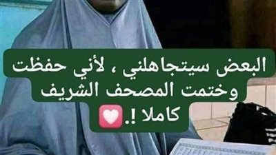 قصة عتبة البيت