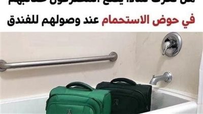 10 إرشادات يجب اتباعها عند السفر وحزم أمتعتك والتي ستوفر طاقتك للاستمتاع بالرحلة