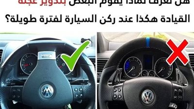 9 أساليب ذكية سوف تزيد من مهارتك في قيادة السيارة وثقتك على الطريق