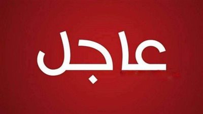 الطريق الدائري