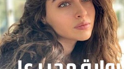 رواية مچبر علي عشقها بقلم مجهولة